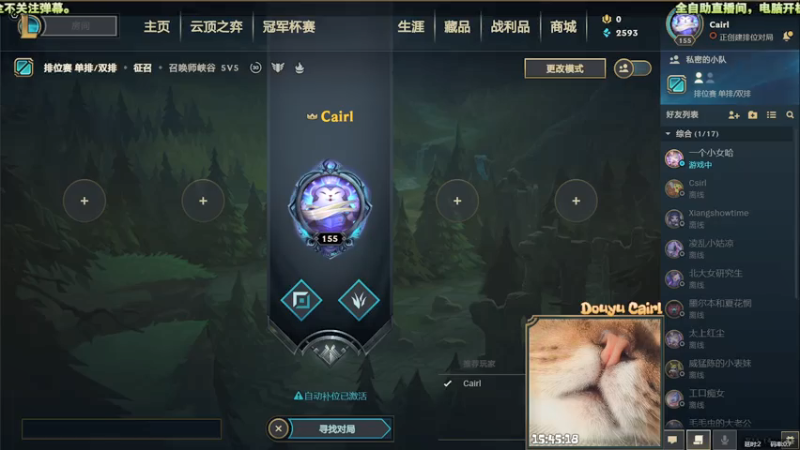 【2021-07-11 15点场】Cairl：清 楚 明 白