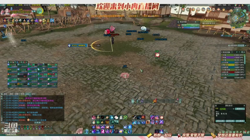 【2021-07-14 22点场】昕冉吖：【大师赛应援】咸鱼又来打本了