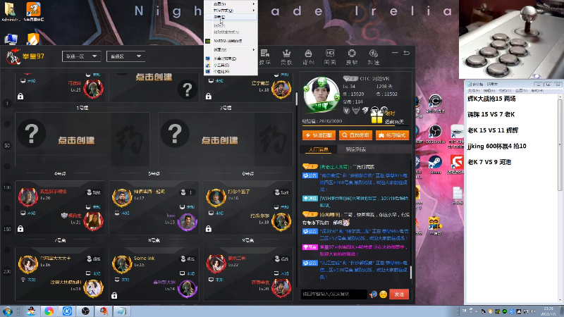 【格斗游戏】战神_河池VR的精彩时刻 20210715 19点场