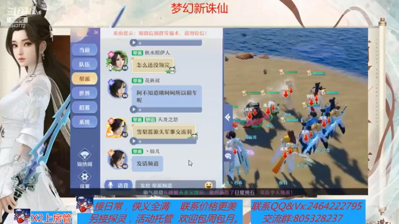 【2021-07-14 22点场】若晞丶：最长在线帮肝，业务能手