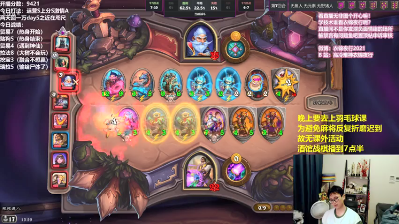 【2021-07-15 13点场】衣锦夜行：两天重回一万day5！