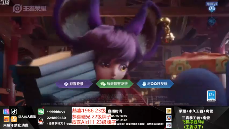 【2021-07-14 15点场】迷人的大魔猪：国服干将守约 带粉连胜游戏体验感足