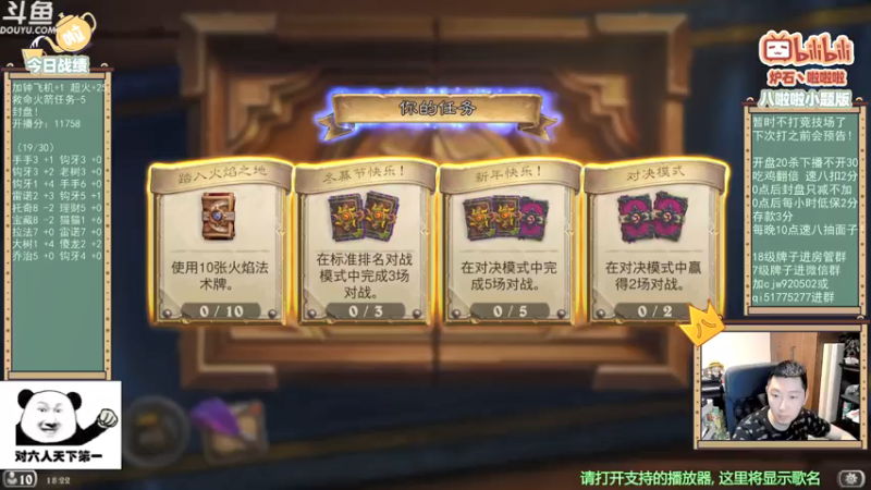 【2021-07-15 18点场】啦啦啦不是狗狗狗：啦啦啦：看来今天要万二了！