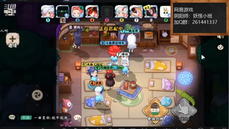 【2021-07-14 23点场】黑龙晓天：阴阳师：妖怪小班！哇呀呀