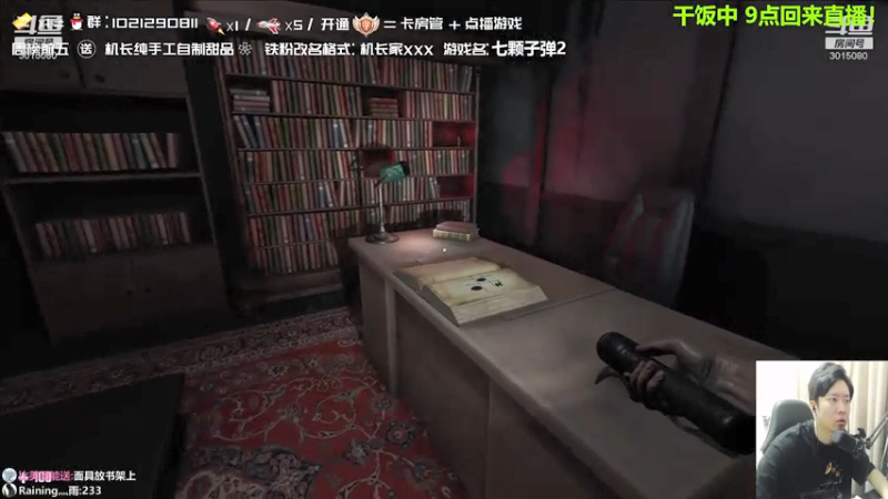 【2021-07-15 19点场】机长YG：【机长】9点开荒恐怖刺激！别错过！