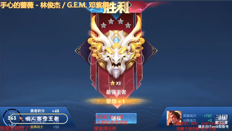 【2021-07-15 12点场】南斗：斗鱼第一相亲，VX拿来吧你！