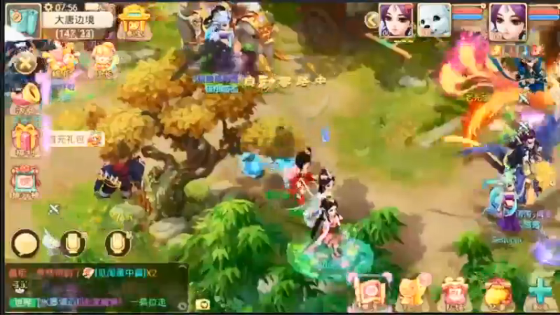 【2021-07-13 07点场】用户52228468：去新区玩玩