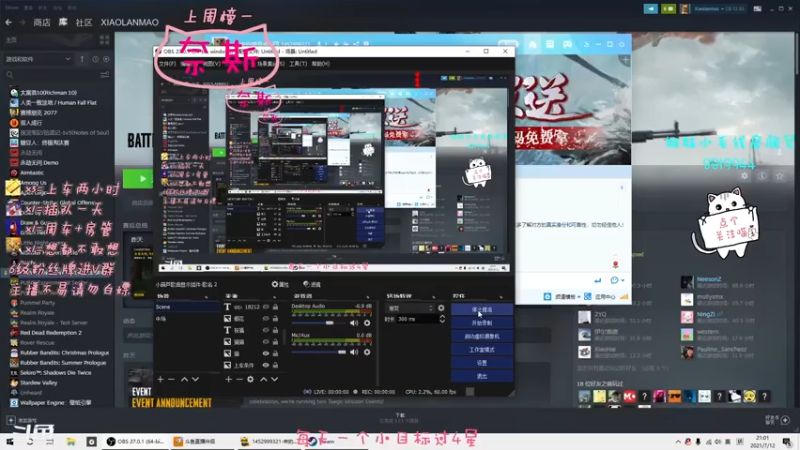 【2021-07-13 09点场】小懒猫爱吃鸡：北美憨憨等你来看搞笑操作