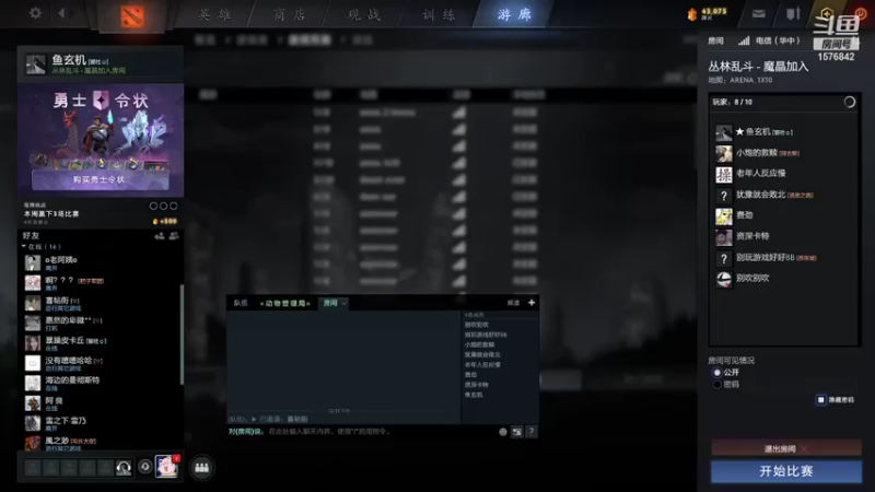 【2021-07-15 12点场】温文尔雅的傲娇：无 声 肉 搏