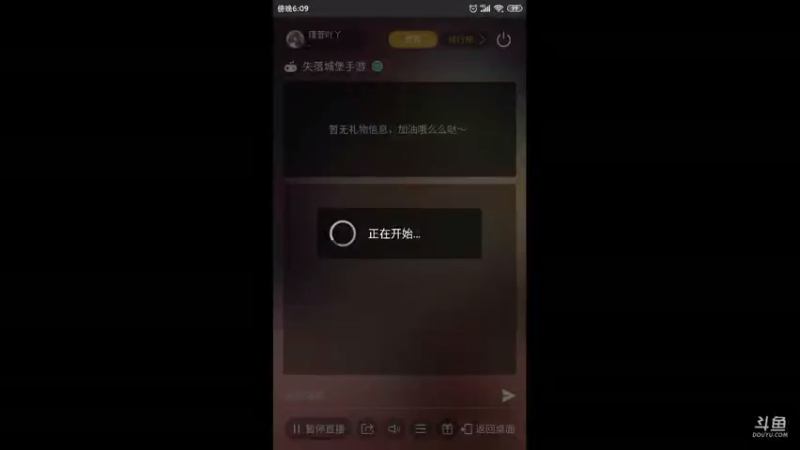 【2021-07-15 18点场】瑾萱吖丫：最强看号肝号提战！