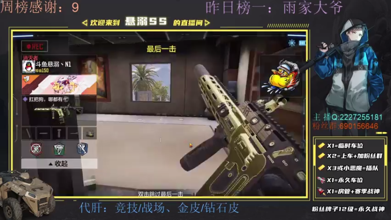【2021-07-10 18点场】悬溺SS：S3榜一，被迫打多人的第亿天