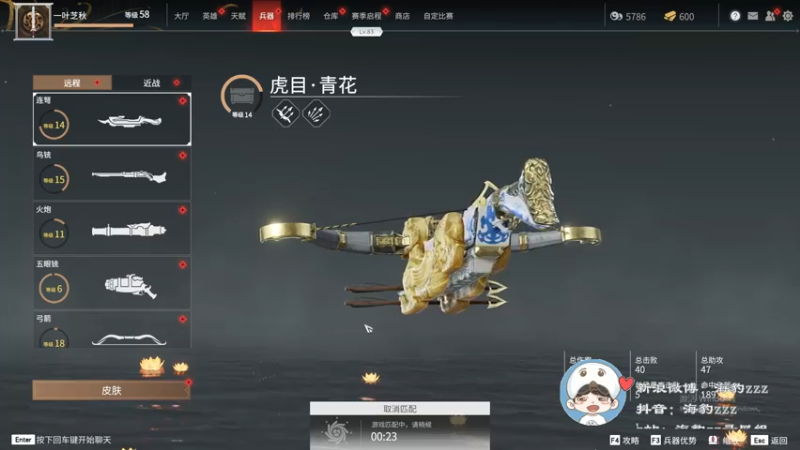 【2021-07-15 20点场】海豹zzz：要么狗带要么变强！