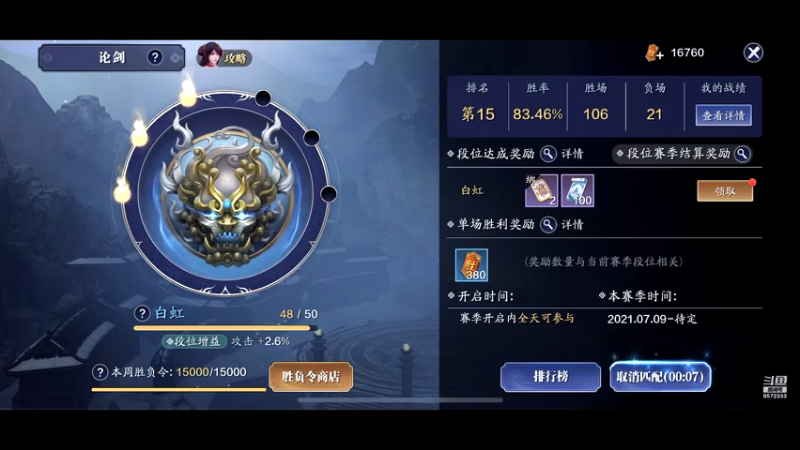 五毒练习生