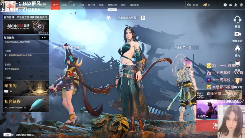 【2021-07-14 22点场】派送大可爱：可以找我玩吗