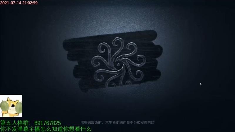 【2021-07-14 21点场】小奶狗甜瓜：甜瓜：赛季最后一天，轻松一点