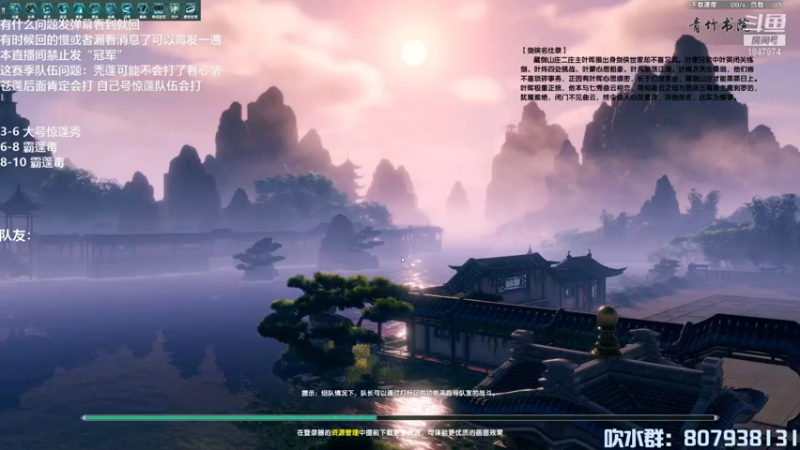 【2021-07-14 15点场】绝情芊酱：芊芊：热爱105度的蓬莱