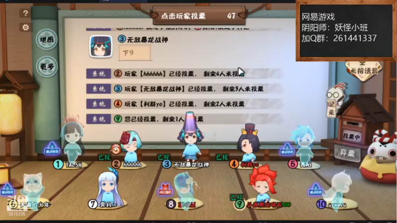 【2021-07-12 23点场】黑龙晓天：营养师：妖怪小班！哇呀呀