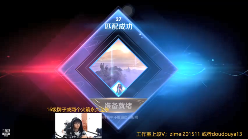 【2021-07-15 19点场】爱鱼丶南瓜：国1铠  巅峰2168冲第一