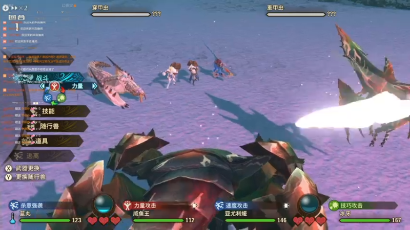 【2021-07-10 22点场】肝帝七叶：0点解锁怪猎物语2
