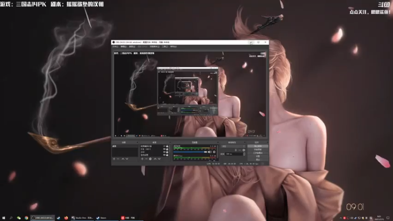 【2021-07-15 09点场】主播落雨：有空调进来做！