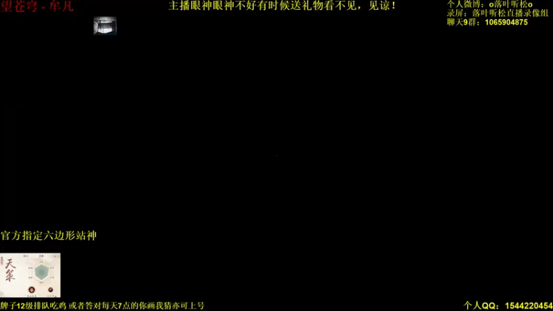 【2021-07-15 19点场】落叶听松：傲血战意，登场！
