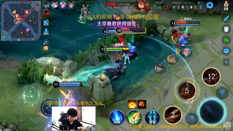 【2021-07-15 11点场】爱鱼丶南瓜：国1铠  王者局带粉滴滴