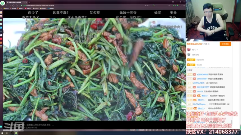 【2021-07-15 06点场】石岱在召唤丶：Pj丶小臭臭的直播间