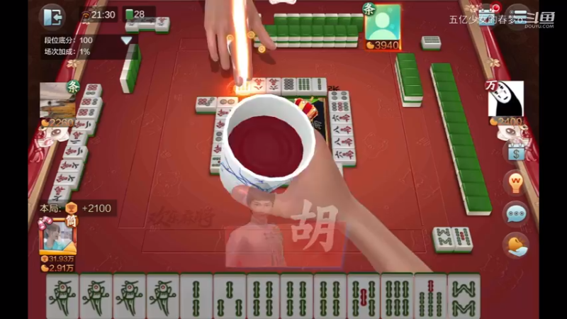 欢乐麻将精彩日常 273