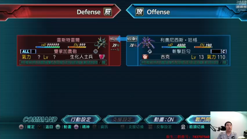 【2021-07-14 23点场】真虎龙王：机战：貌似这次的干货远不止PV1这些。