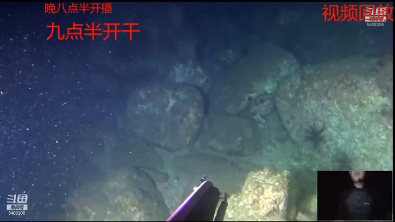 【2021-07-15 06点场】海道丶：恭喜 压压惊大哥喜提狠货！
