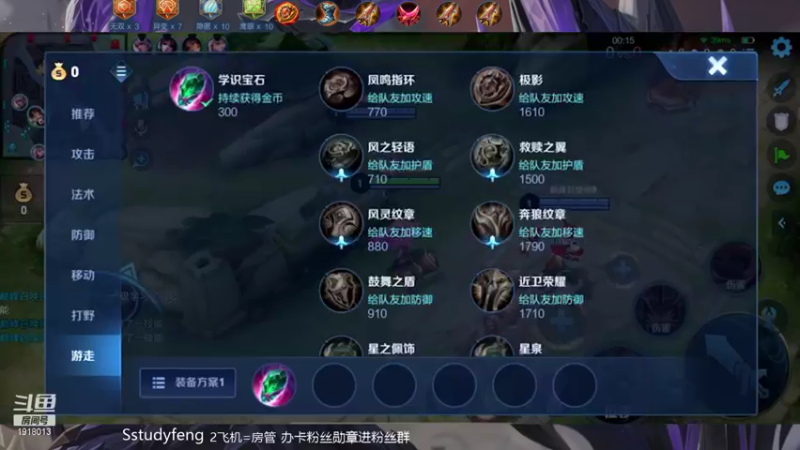 【2021-07-14 22点场】苏打锋：钟无艳的时代！
