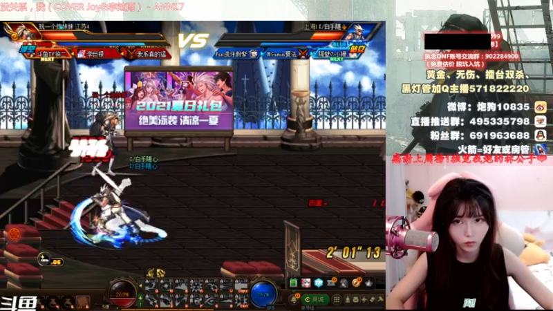 【2021-07-15 19点场】大枪炮狗：【大枪炮狗】天色将晚
