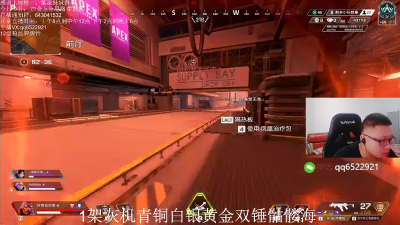 【2021-07-14 09点场】阿祖AZu2tap：今日单排铂金上分＋骷髅海