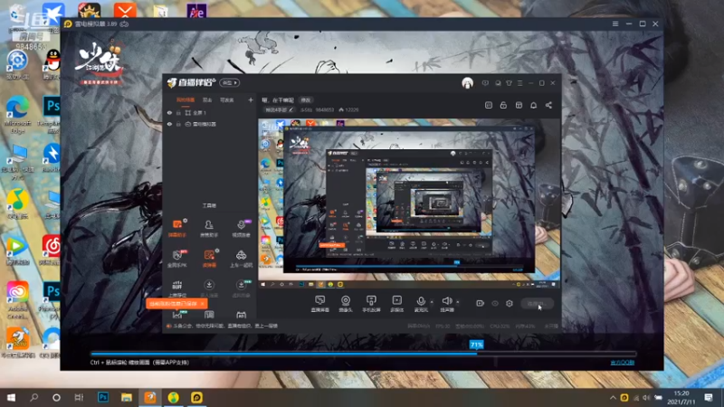【2021-07-11 15点场】斗S仙：嗄，在干嘛呢