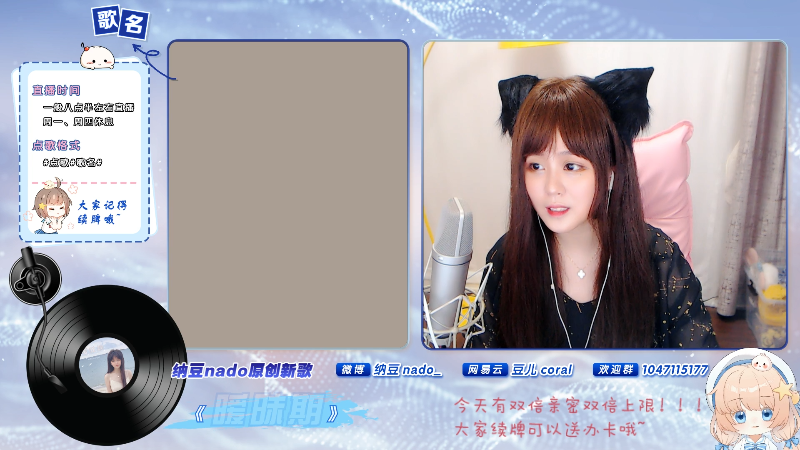【二次元】纳豆nado的精彩时刻 20210715 00点场