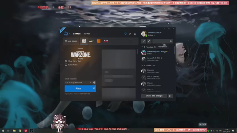 【2021-07-14 14点场】Biu十香：【斗鱼第一画质】使命召唤战区~枪火重生~