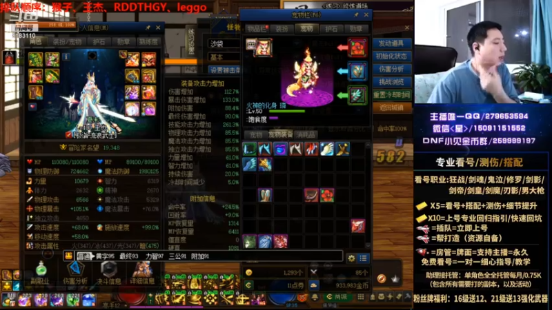 【2021-07-15 01点场】星灬叔：极限测伤、遴选、看号细节提升、回归指引