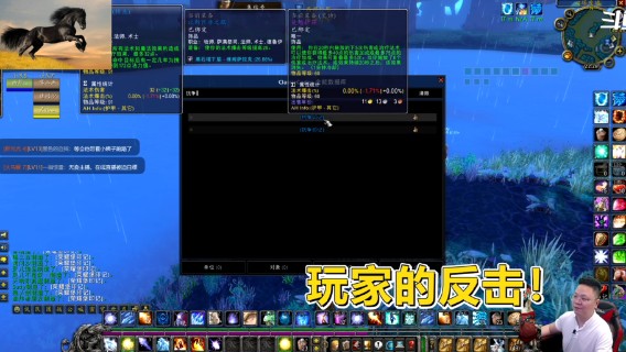 魔兽TBC怀旧服：玩家薅工作室羊毛见过吗？毕业饰品免费获取！