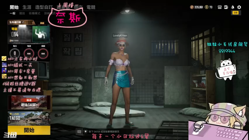 【2021-07-13 23点场】小懒猫爱吃鸡：北美憨憨等你来看搞笑操作