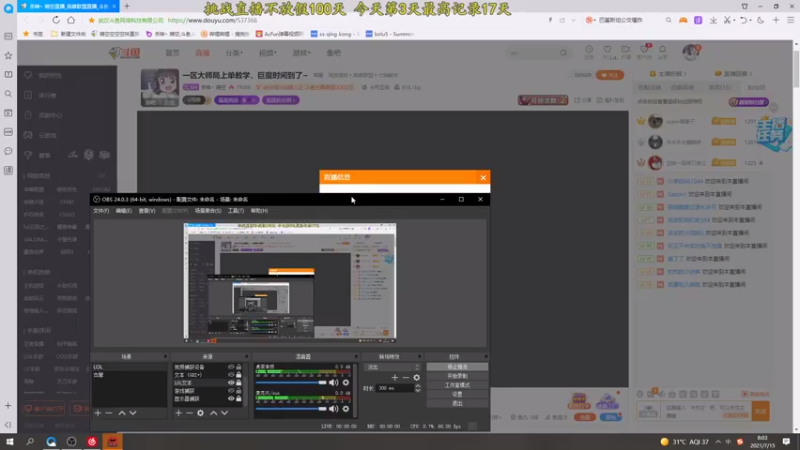 【2021-07-15 08点场】杀神丶晴空：永劫冲分，看一下斗鱼赵子龙能不能上白金