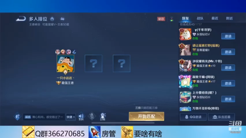 【2021-07-14 19点场】不小的远近：人美声甜！点个关注