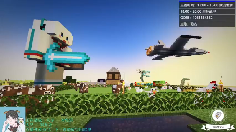 【2021-07-15 11点场】绵羊菌不是菌：绵羊菌：小风车~~