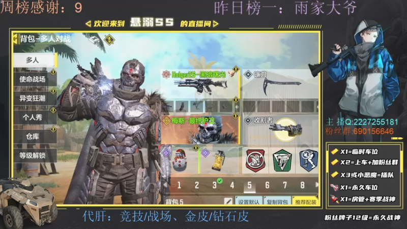 【2021-07-10 12点场】悬溺SS：S3榜一，被迫打多人的第亿天