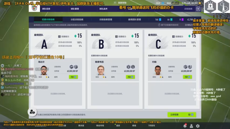 【2021-07-14 21点场】A胖瘦了：A胖OL4~开卡！搞五星助教！