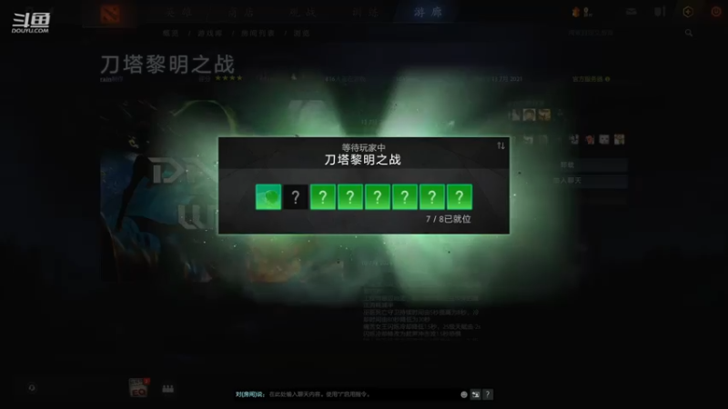 【2021-07-14 17点场】黎明之战李主播：离线新加坡服