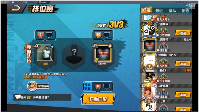 【2021-07-08 21点场】GF丶袈裟：一个菜逼中年欧巴的游戏人生