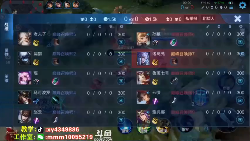 【2021-07-14 22点场】逍遥小诸葛丶：无敌诸葛亮 视觉盛宴