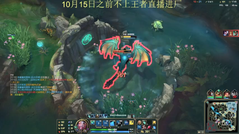 【2021-07-15 11点场】恶霸提莫：巨魔之王，峡谷之巅