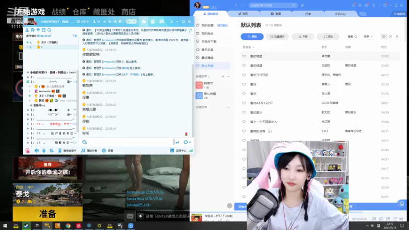 【2021-07-14 22点场】叶知秋Vanessa：叶知秋：越努力越幸运！
