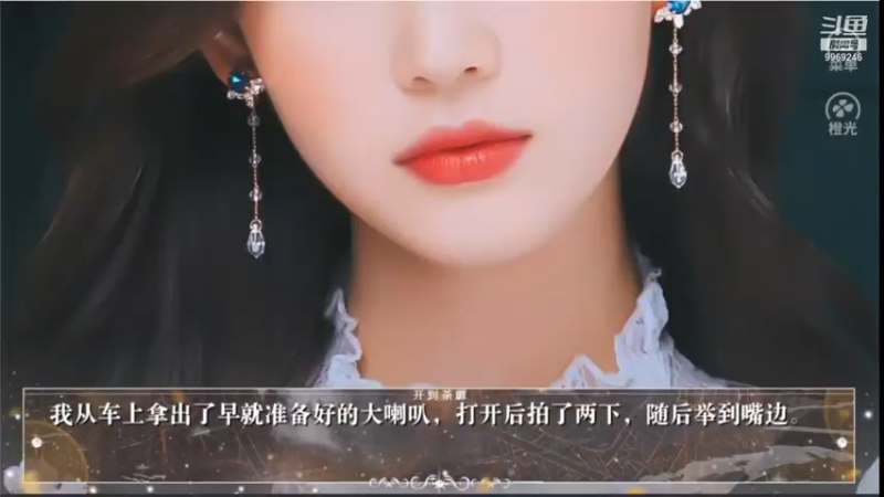 【2021-07-15 19点场】草莓味伊利：橙光游戏:开到茶蘼大结局